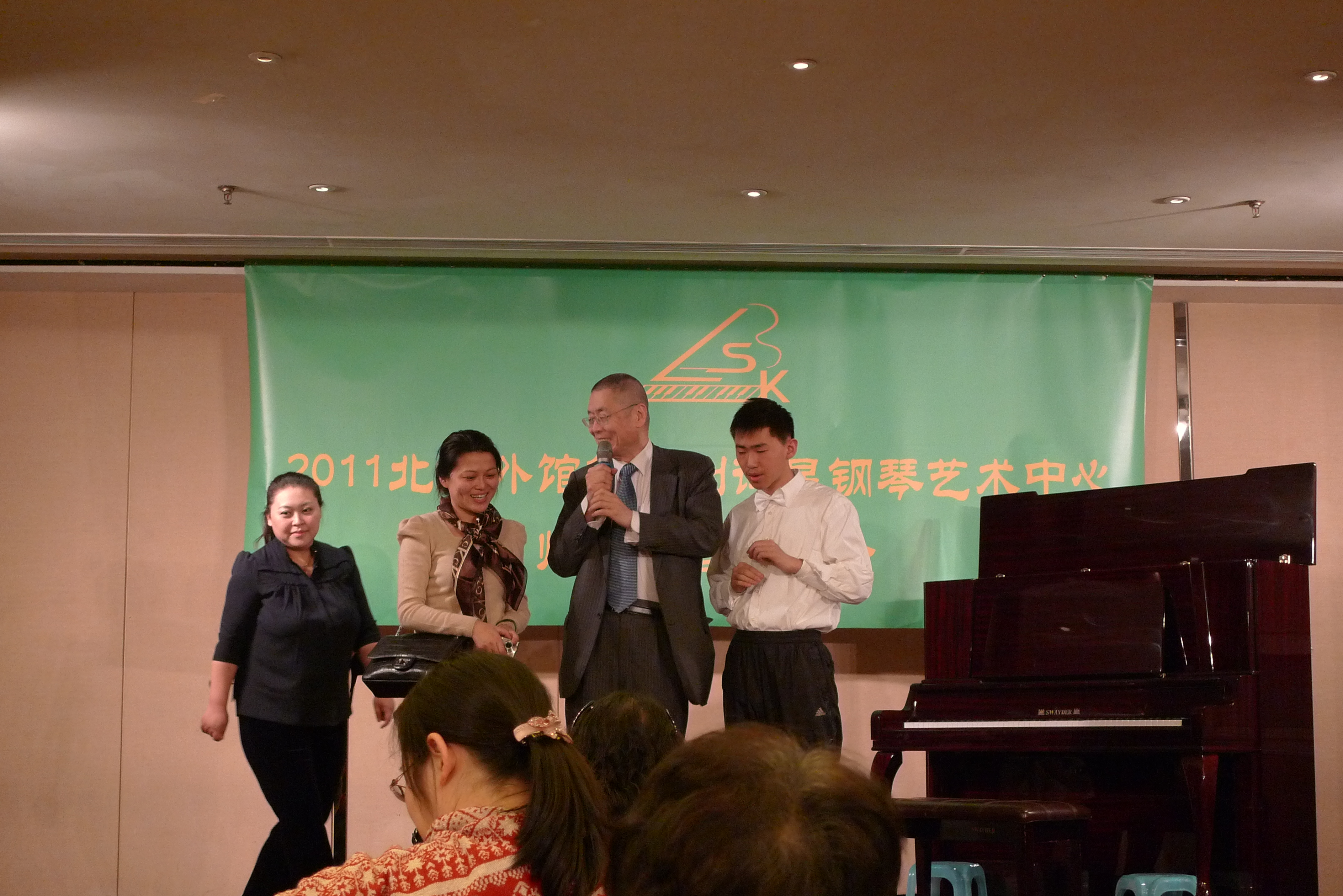 16 特殊智力琴童韩梓峰演出后，刘诗昆大师与琴童和家长亲切合影.JPG