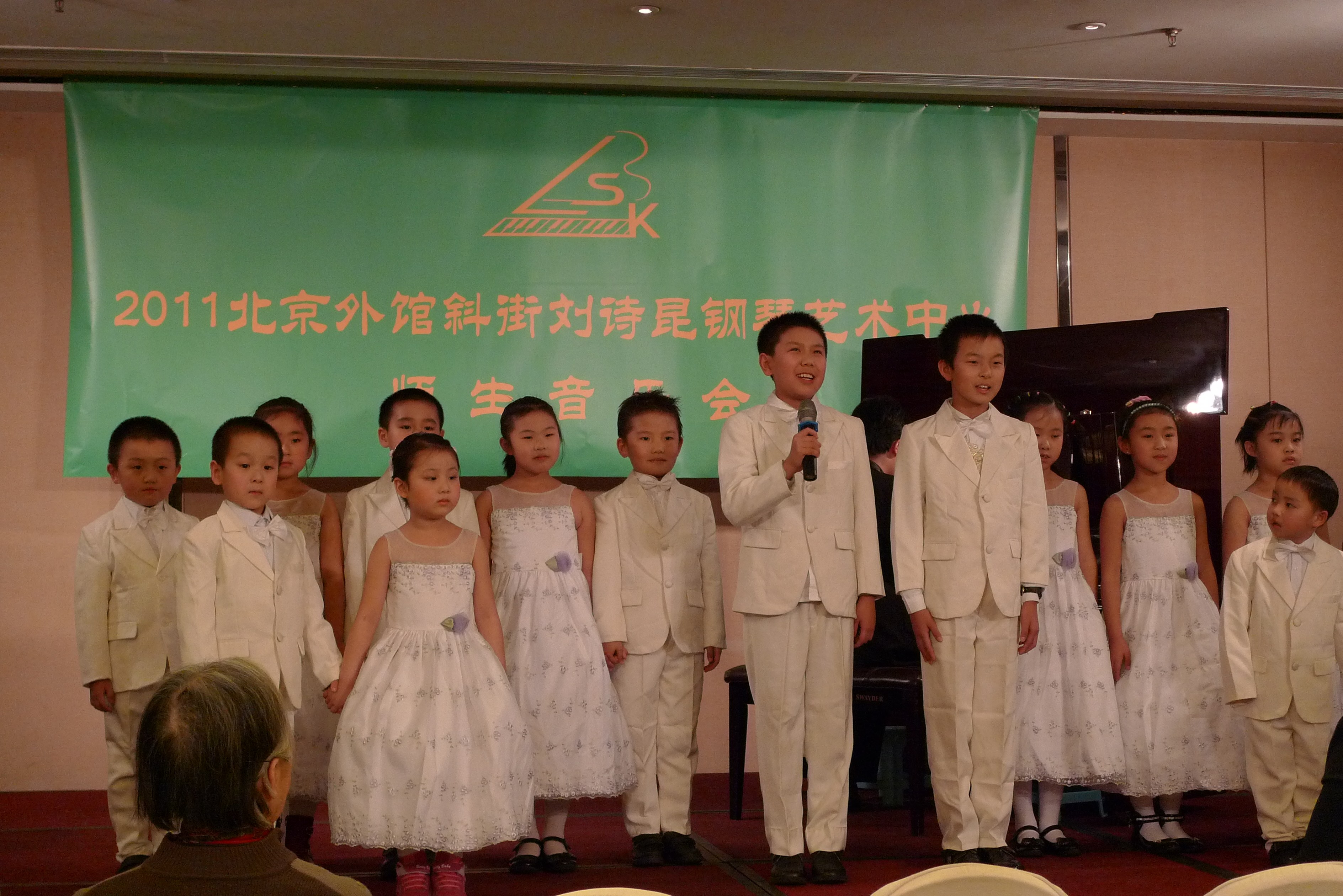 17 童声合唱“读唐诗”.JPG