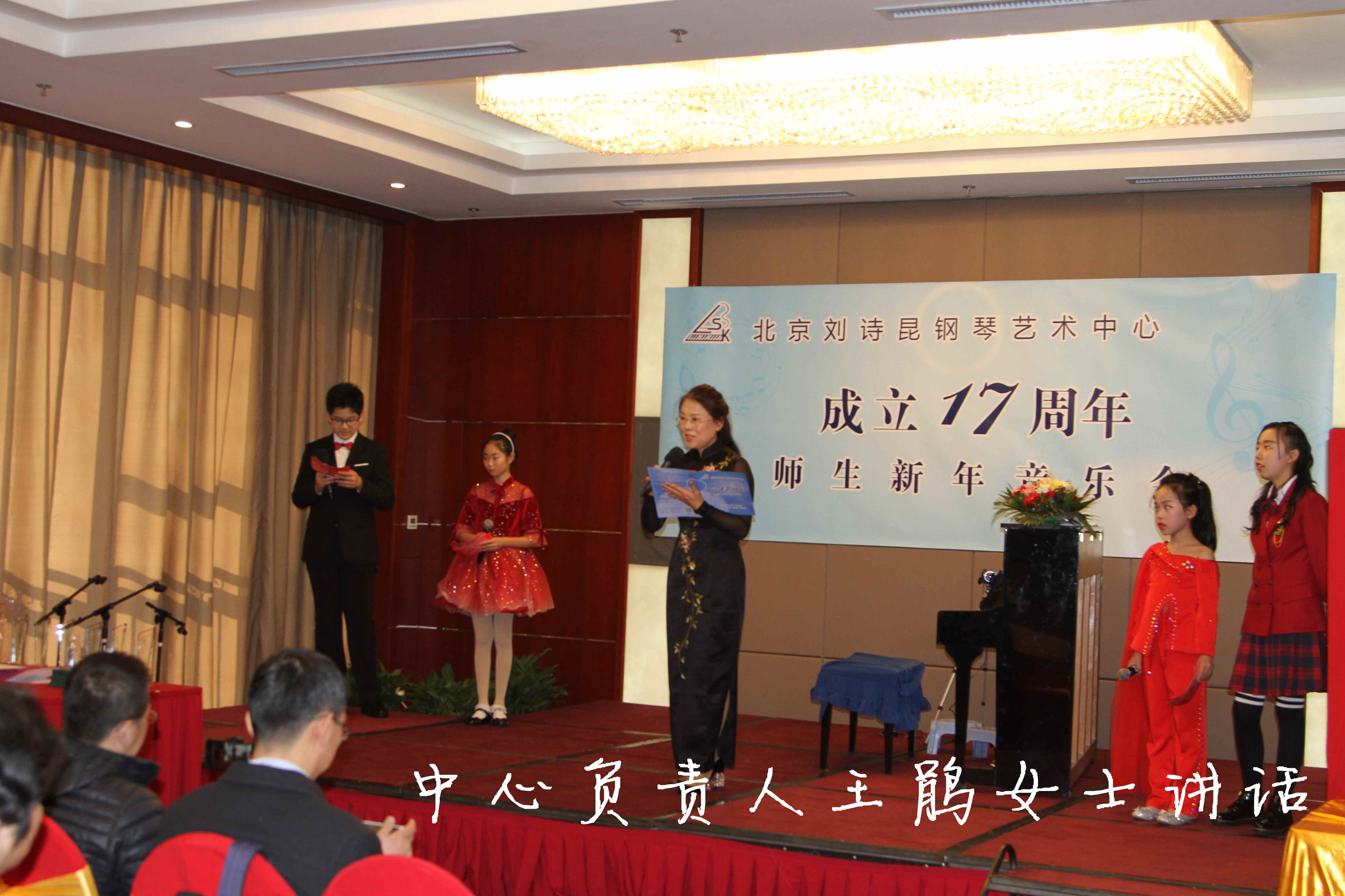 3.中心负责人——王鹃经理.jpg