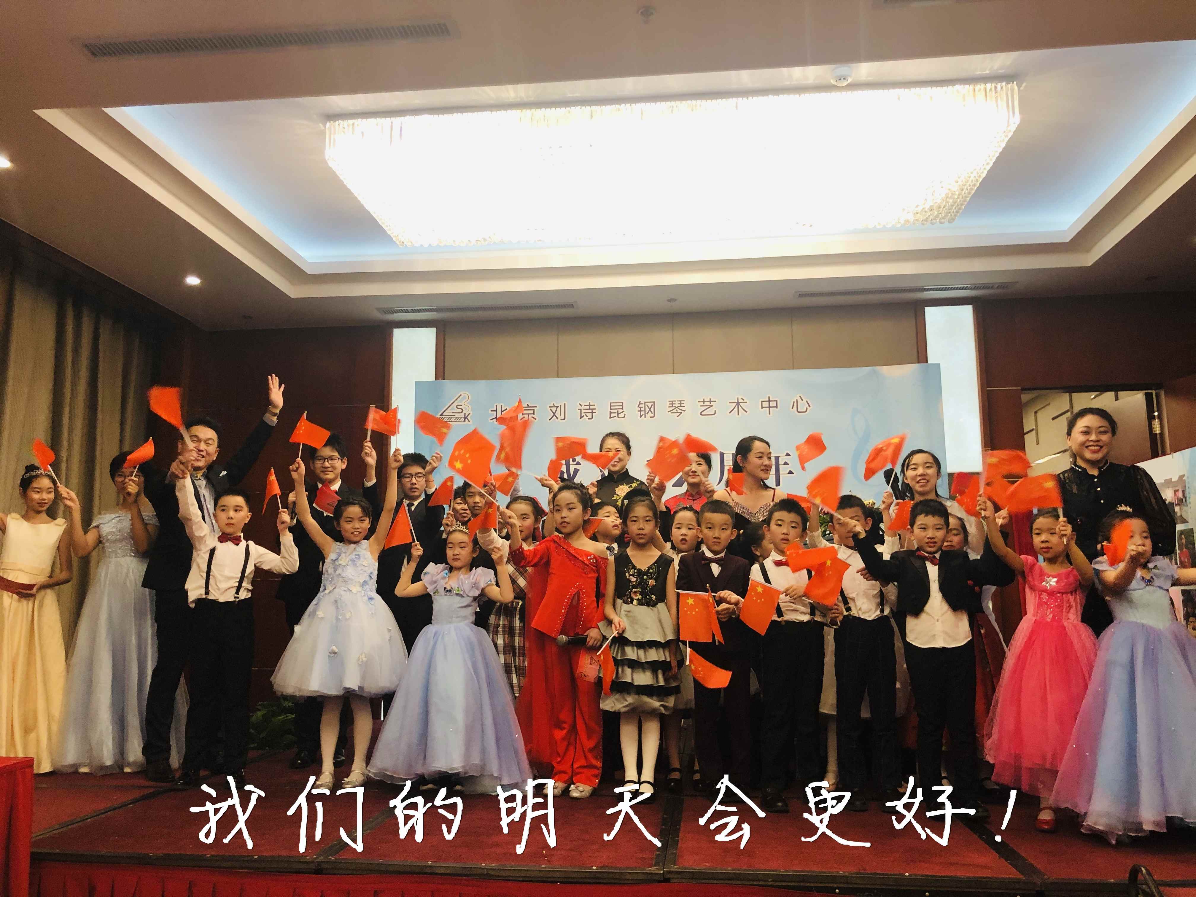 47.我们的明天会更好.jpg